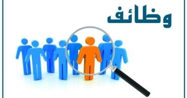 فرص عمل