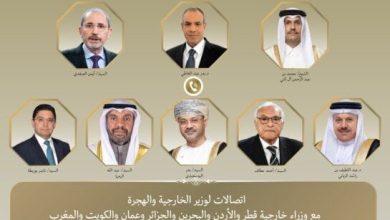 اجتماعات متواصلة بين وزير الخارجية ونظرائه العرب حول تطورات الأوضاع في غزة  
تواصل مستمر بين وزير الخارجية ونظرائه العرب حول الأوضاع في غزة  
تحركات دبلوماسية للوزير مع نظرائه العرب لمناقشة مستجدات غزة  
دفع دبلوماسي مكثف لوزير الخارجية مع نظرائه العرب بشأن غزة