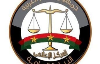 استمرار خدمات النيابة العامة الرقمية عبر البوابة الإلكترونية