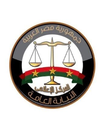 استمرار خدمات النيابة العامة الرقمية عبر البوابة الإلكترونية