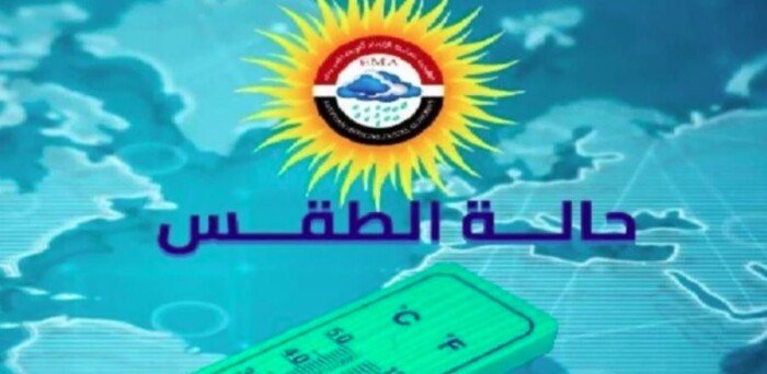 الأرصاد تحذر اليوم من استمرار الموجة الحارة الاثنين 7 يوليو 2025