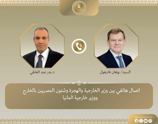 البحث عن تعزيز التعاون بين وزير الخارجية ونظيره الألماني
