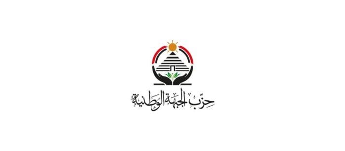«الجبهة الوطنية» تروج لـ 12 مرشحاً في انتخابات الشيوخ 2025