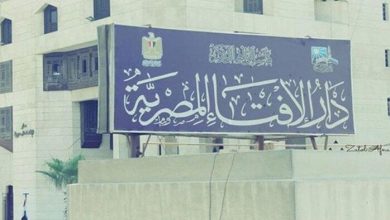 تصريحات مثيرة من الدكتورة سعاد صالح حول حكم الحشيش ودور دار الإفتاء