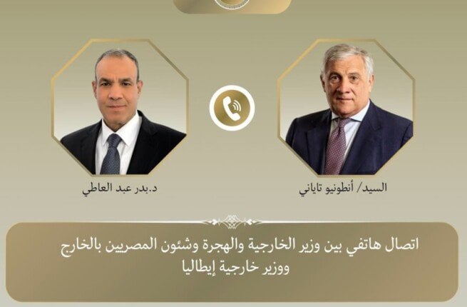 تطورات جديدة في غزة وقرن إفريقيا.. اتصال هاتفي بين وزير الخارجية ونظيره الإيطالي