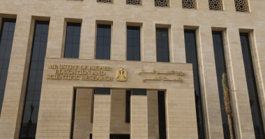تنسيق الجامعات 2025.. قائمة المؤسسات التعليمية المعتمدة من التعليم العالى