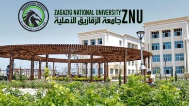 جامعة الزقازيق الأهلية تكشف عن مصروفاتها للعام الدراسي 2025-2026