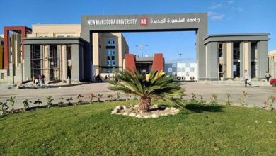 جامعة المنصورة الأهلية 2025: تفاصيل الشروط وموعد التقديم
