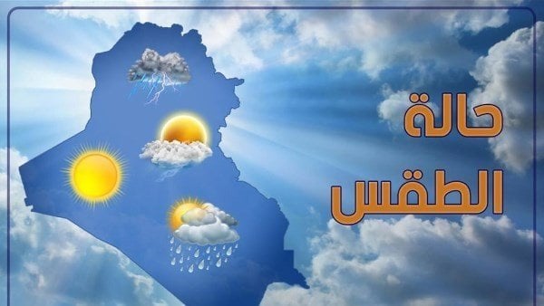 حالة الطقس اليوم: أجواء حارة ونشاط الرياح تكشفها «الأرصاد» السبت 19 يوليو 2025
