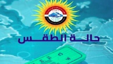 حالة الطقس اليوم السبت 12 يوليو 2025 وفقاً لـ«الأرصاد» ودرجات الحرارة المتوقعة