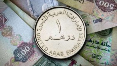 سعر الدرهم الإماراتي في مصر اليوم الخميس 24 يوليو 2025 يثير اهتمام المتعاملين