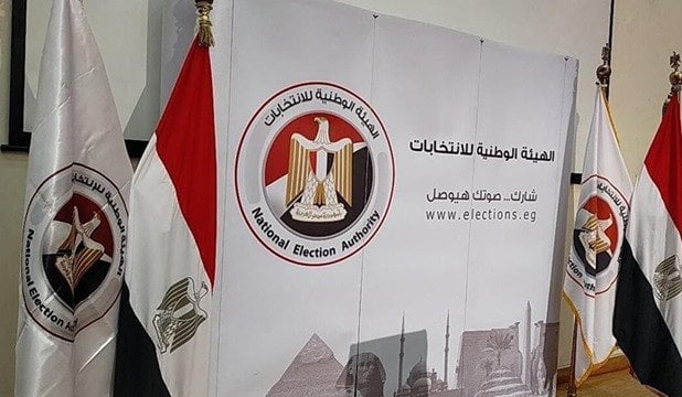 عدد المرشحين في انتخابات الشيوخ يظهر بوضوح في اليوم الثاني وفقاً للهيئة الوطنية