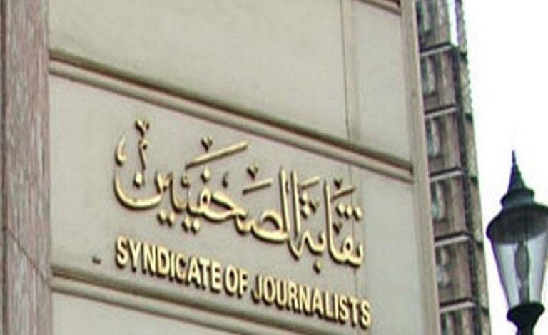 فتح باب الاشتراك للدورة التدريبية للشبان الأفارقة من قبل «الصحفيين»