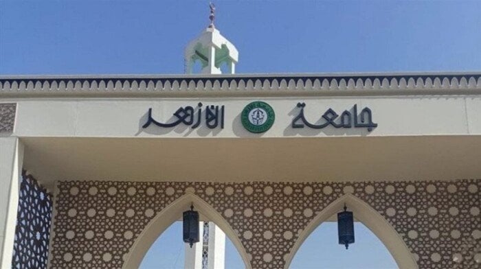 «كليات القمة».. تفاصيل نسبة القبول لطلاب الأزهر 2025