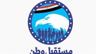 مؤتمر جماهيري حاشد في سوهاج لدعم مرشحي مستقبل وطن في انتخابات مجلس الشيوخ