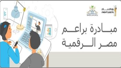 مبادرة براعم مصر الرقمية 2025 تسعى لبناء جيل مبرمج منذ الصغر