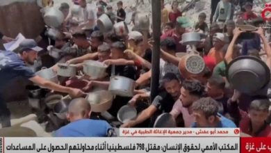 مدير الإغاثة الطبية يحذر: الوضع الإنساني كارثي ومؤسسة غزة الإنسانية تتهم بقتل المواطنين