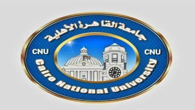 مصاريف جامعة القاهرة الأهلية 2025 تُعلن عن الكليات المتاحة وأسعارها