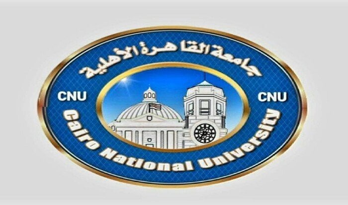 مصاريف جامعة القاهرة الأهلية 2025 تُعلن عن الكليات المتاحة وأسعارها