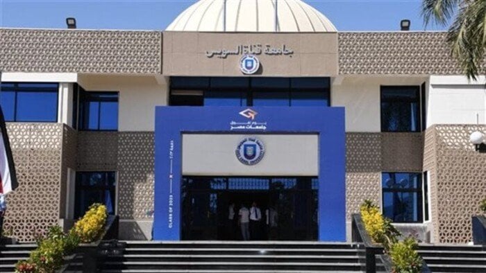 ملتقى توظيفي سنوي من «هندسة قناة السويس»