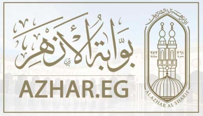 نتائج الثانوية الأزهرية 2025 تعلن بنجاح 53.99%