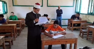 الثانوية الأزهرية