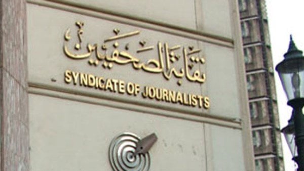 ورشة تدريبية جديدة حول الذكاء الاصطناعي من نقابة الصحفيين