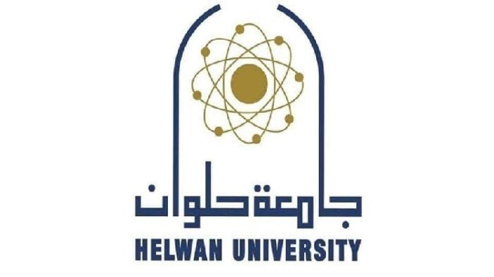فتح باب التقديم للمدن الجامعية في جامعة حلوان للطلاب المستجدين