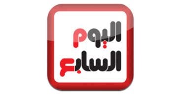 301 مليون زيارة.. شكراً قراء "اليوم السابع" ثقة غالية ووعد بصحافة متجددة