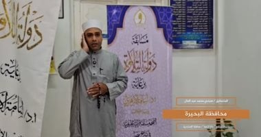 أجواء روحانية فى الإسكندرية مع اختبارات مسابقة دولة التلاوة (فيديو)