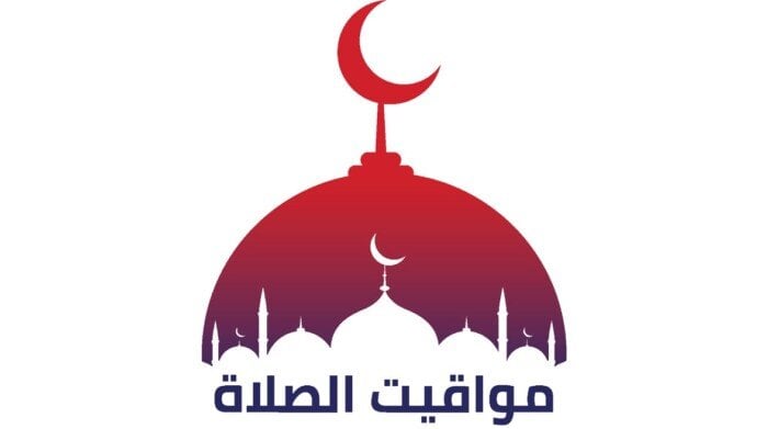 أذان العصر اليوم: مواقيت الصلاة في الخميس 21 أغسطس 2025