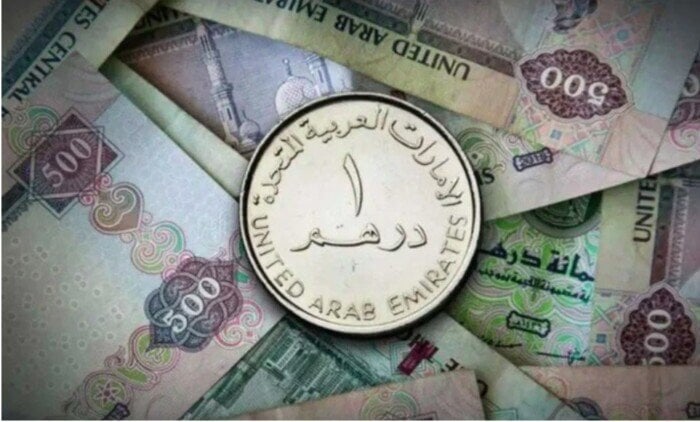 أسعار الدرهم الإماراتي في مصر اليوم الخميس 28 أغسطس 2025 تتصدر المشهد