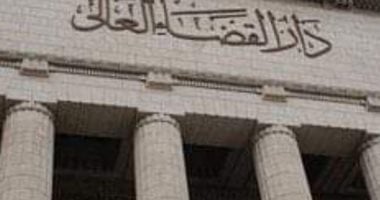 الجريدة الرسمية تنشر أسماء الاعضاء الجدد بالنيابة العامة ومجلس الدولة والنيابة الإدارية وقضايا الدولة