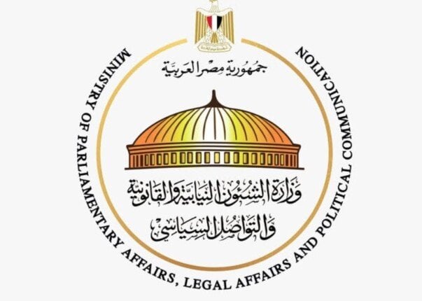 أنشطة وزارة الشؤون النيابية خلال الفترة من 2 إلى 16 أغسطس 2025