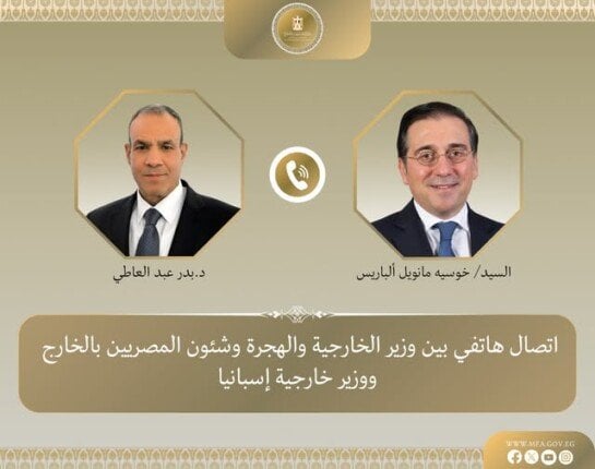 اجتماع هام بين وزير الخارجية ونظيره الإسباني حول غزة والعلاقات الثنائية
