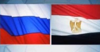 مصر وروسيا تحتفلان بمرور 82 عامًا على إقامة العلاقات الدبلوماسية