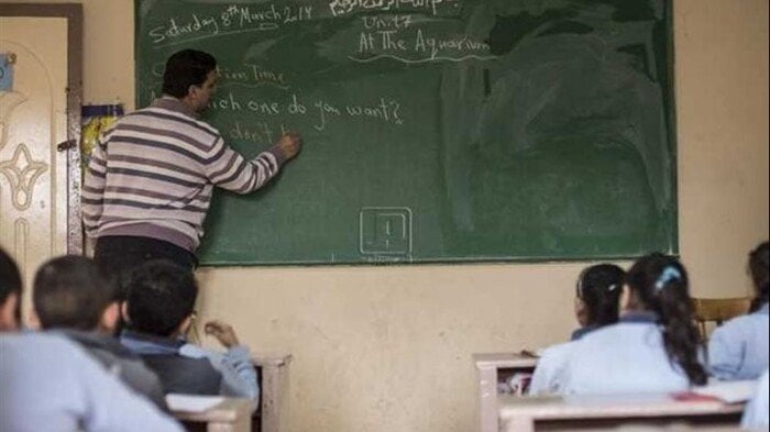 استعلام جديد عن مسابقة التربية والتعليم 2025 لجميع التخصصات
