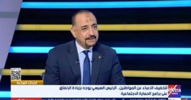 التضامن: 4.7 مليون أسرة مستفيدة من تكافل وكرامة بدعم 54 مليار جنيه