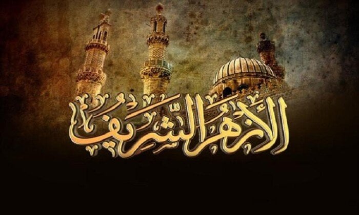 انطلاق الموسم الثالث من «نادي العلوم الشرعية» في الأزهر الشريف