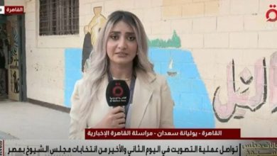 بدء العد التنازلي لإغلاق صناديق الاقتراع في انتخابات الشيوخ 2025