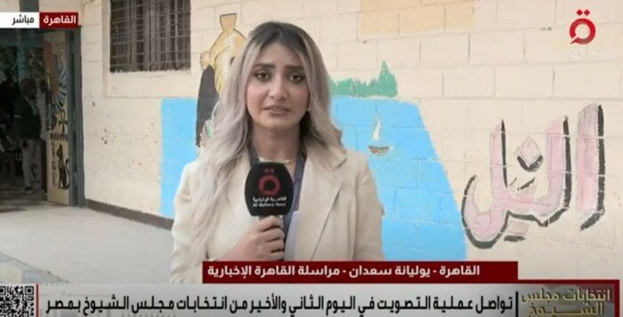 بدء العد التنازلي لإغلاق صناديق الاقتراع في انتخابات الشيوخ 2025
