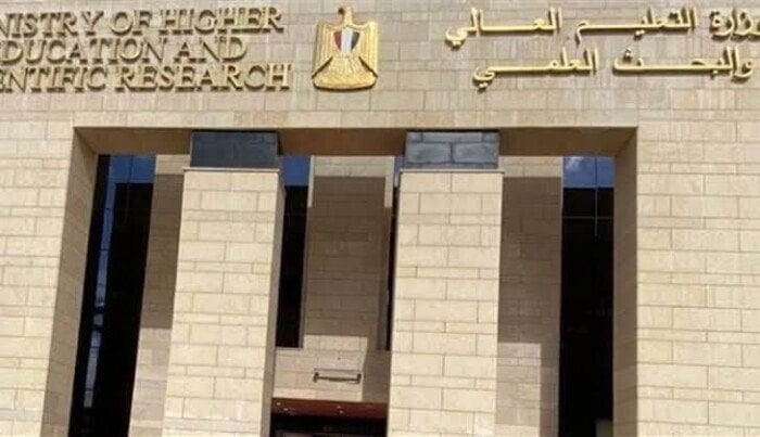 بدء قبول أوراق الحاصلين على الشهادات المعادلة في التعليم العالي لعام 2026/2025