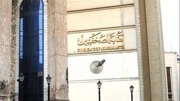 تأجيل عمومية «شعبة المحررين الاقتصاديين» بسبب عدم اكتمال النصاب