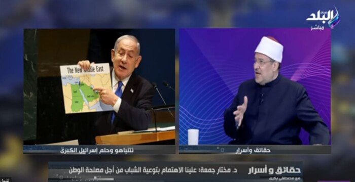 تحذيرات مختار جمعة من مخاطر «إسرائيل الكبرى» على الوطن العربي فيديو