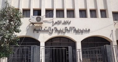 تعليم القاهرة تفتح باب التحويلات المدرسية مرة أخرى لمدة أسبوع