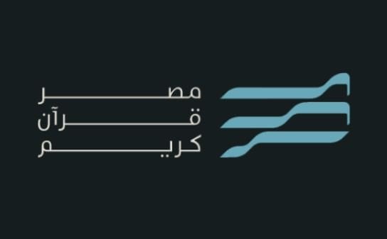 تطبيق «مصر قرآن كريم» يجمع مشاهير التلاوة والفتاوى المصرية من خلال «المتحدة»