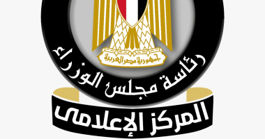 أخبار مصر.. مجلس الوزراء: خطوات جادة وسريعة لتطوير منظومة التعليم