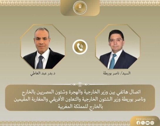 تعزيز التعاون الثنائي بين وزير الخارجية ونظيره المغربي