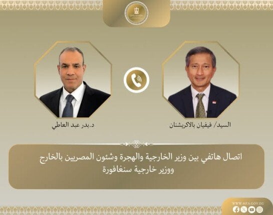 تعزيز الشراكة التجارية: وزير الخارجية يناقش استثمارات جديدة مع نظيره السنغافوري