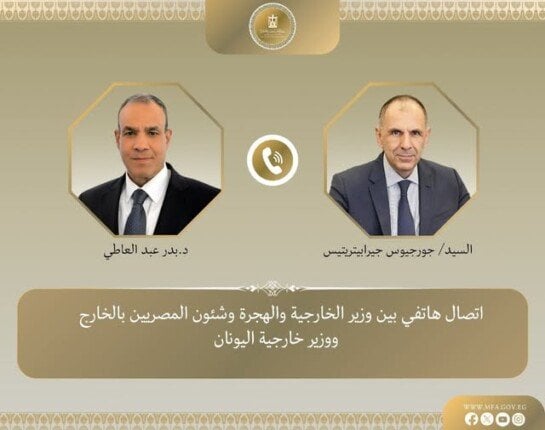 تعزيز العلاقات ووقف إطلاق النار بين وزير الخارجية ونظيره اليوناني
